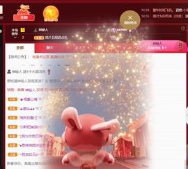 🔥！！！！主播照片