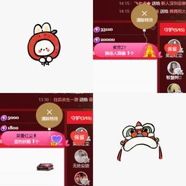 阳阳💕休主播照片