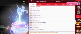 ╭☞呆呆主播照片