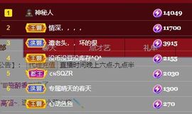 仙仙🎤唱歌主播照片