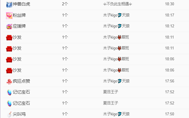做自己的那道光的图片