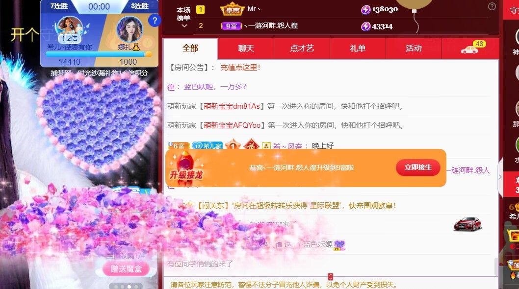 ❤希儿︶主播图片