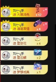 北家黄er~主播照片