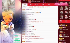 北家黄er~主播照片