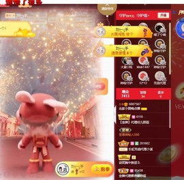 北家黄er~主播照片