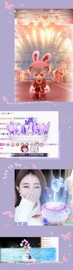 跑调嘉💟主播照片