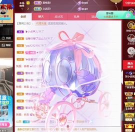 心中无结。。主播照片