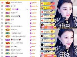 筱一✿．12点见主播照片