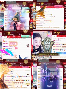 筱一✿．12点见主播照片