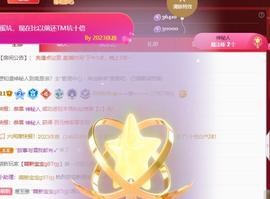 🔥！！！！主播照片