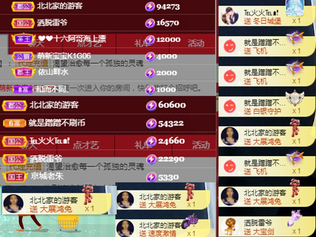 北北💋一个唱歌哒的图片