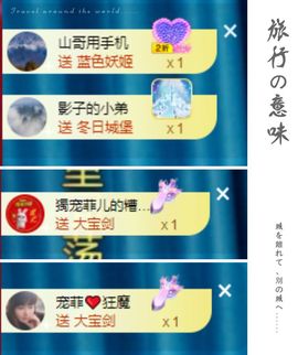 菲儿💗好运来🌈的图片