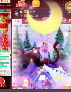 👋掏~主播照片