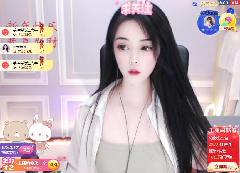 馨小艺🎀吉祥如艺的图片