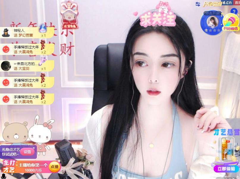 馨小艺🎀吉祥如艺的图片