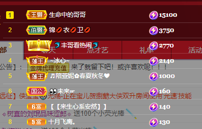 妃宝在等你的图片
