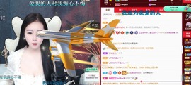 虹宝❣唱歌晚11点的图片