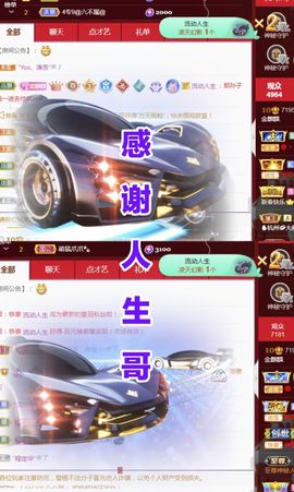 金麒麟安静唱歌🎤主播照片