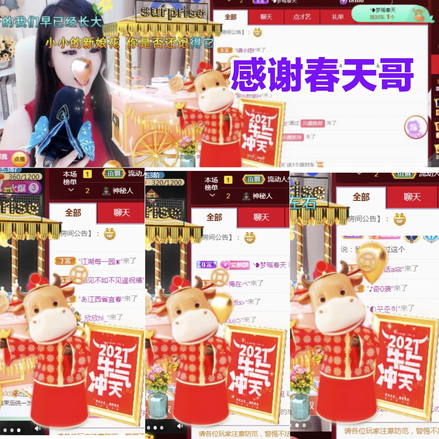 金麒麟🎤好运连连的图片