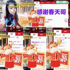 金麒麟安静唱歌🎤主播照片