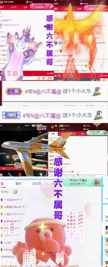 金麒麟安静唱歌🎤主播照片