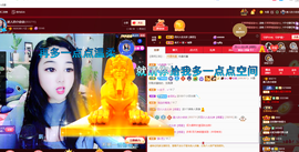 磨人的小依依主播照片
