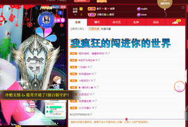 磨人的小依依主播照片