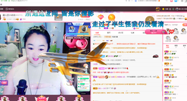 磨人的小依依主播照片