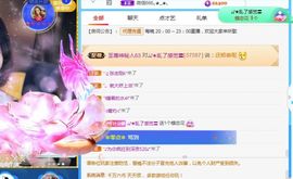 ღ娜娜ぃ今天生日吖♥主播照片