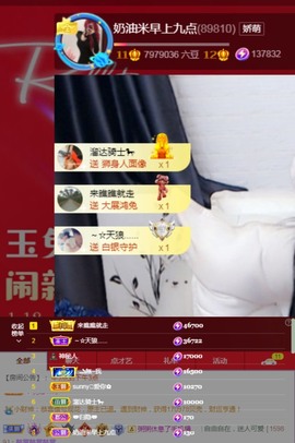 奶油米上午见的图片