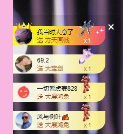 婷儿八月加油主播照片
