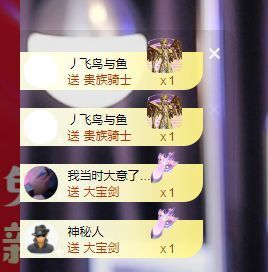婷儿八月加油主播照片