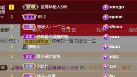 婷儿八月加油主播照片