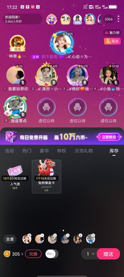 啊龙吖~的图片