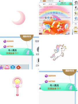 阳阳🌾好运常伴主播照片