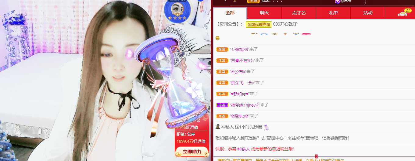 做自己的那道光的图片