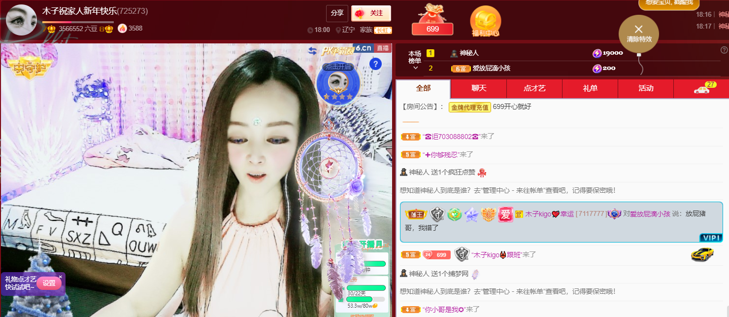 做自己的那道光的图片
