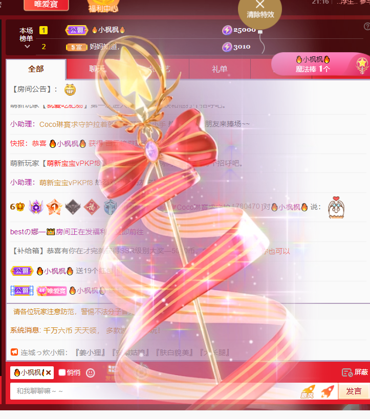 Coco❤️琳寶的图片
