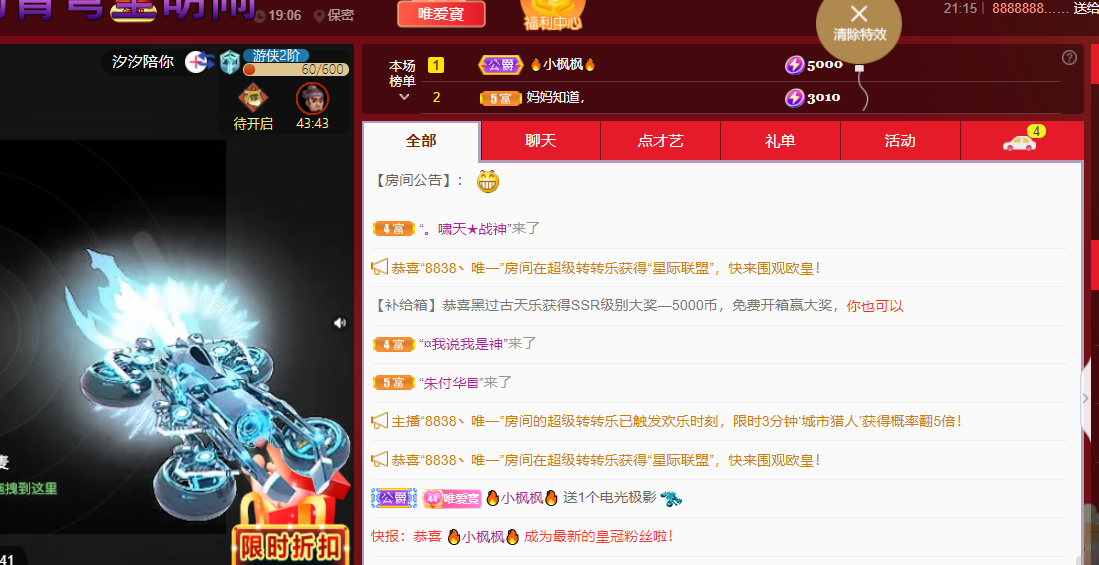 Coco❤️琳寶的图片