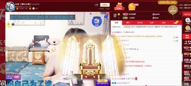 金牌代理❤玲儿❤主播照片