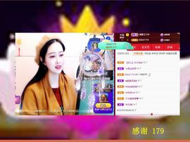 紫薇☆☆8.4号生日主播照片