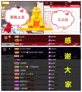 玖❤儿加油的图片