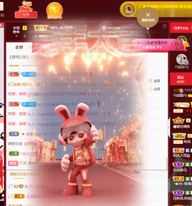 🎶柒歌24号生日会主播照片