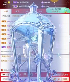 ღ娜娜ぃ今天生日吖♥主播照片