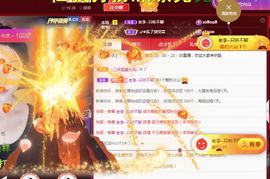 ღ娜娜ぃ今天生日吖♥主播照片