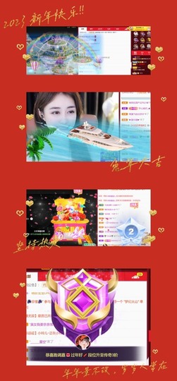 跑调嘉💟主播照片