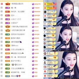 筱一✿．12点见主播照片