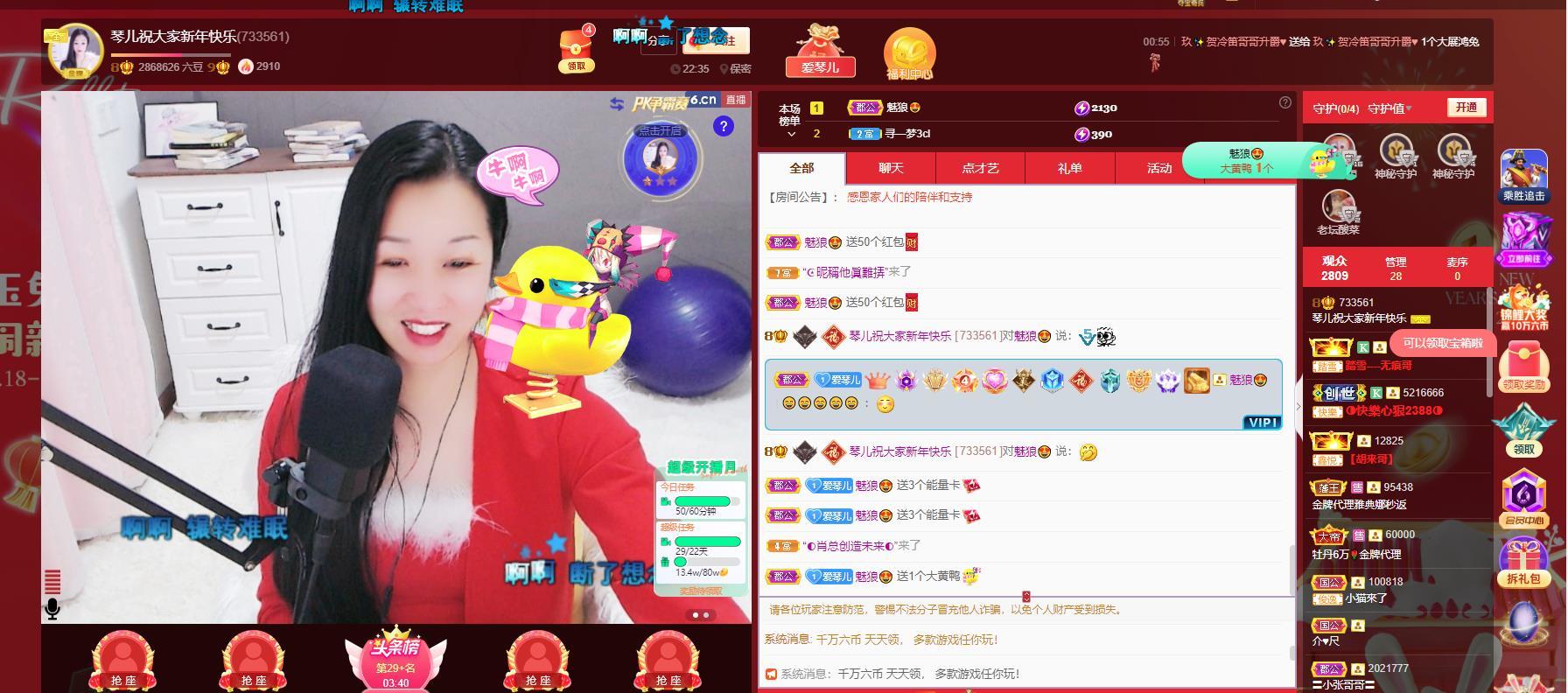 🎶琴儿🎶幸福满满的图片