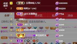 心中无结。。主播照片