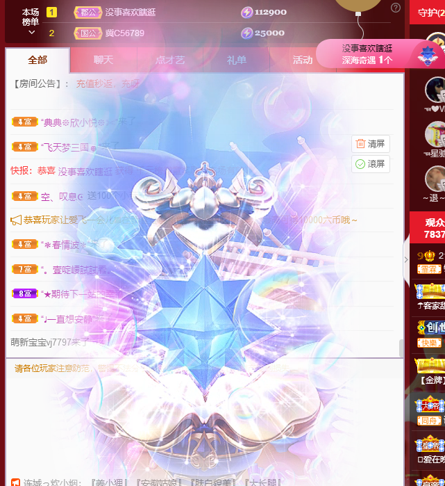 搜索21777的图片